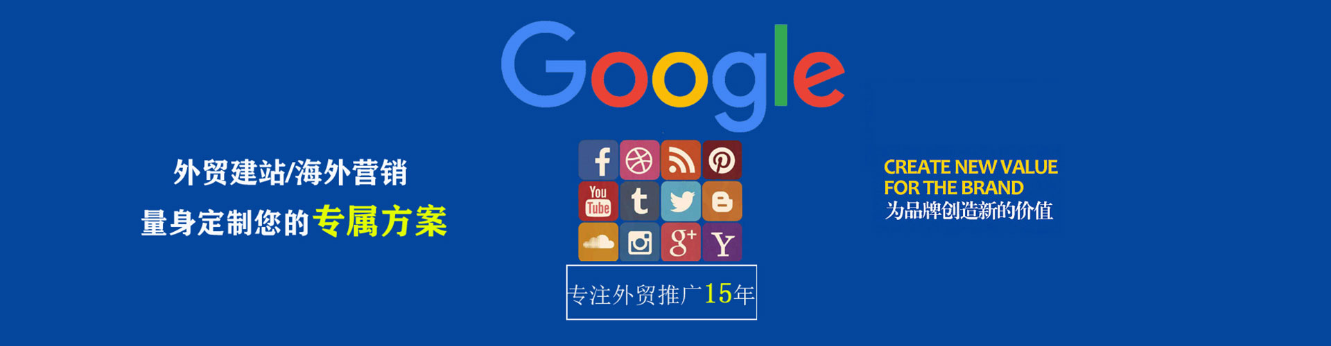 漳州信息流大师