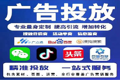 百度竞价推广托管成功故事